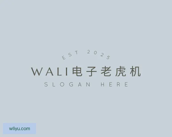 发现WALI电子老虎机